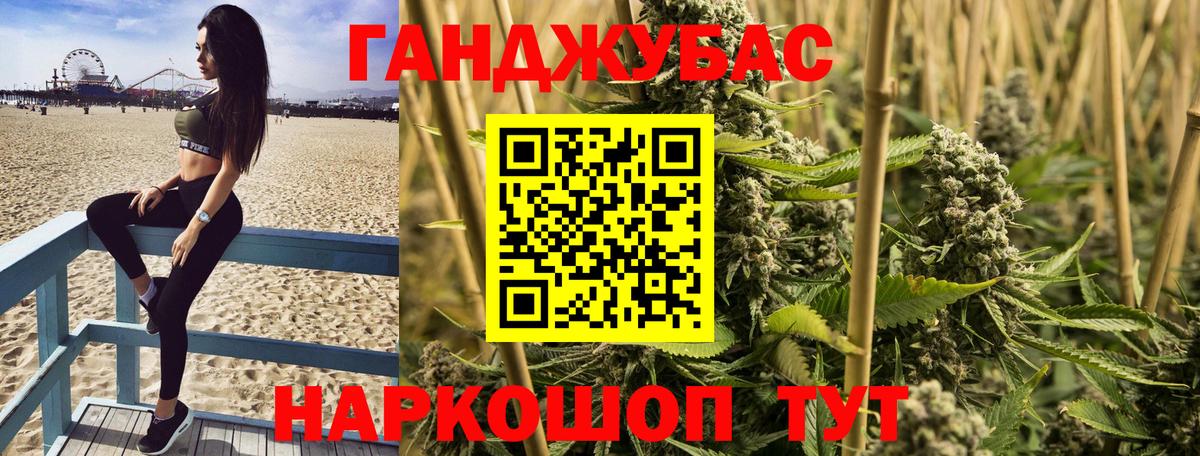 МАРИХУАНА план  Конопля AK-47  Марихуана Amnesia  Кандалакша  Вход с VPN 